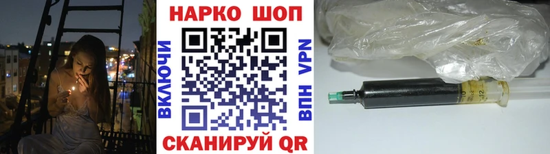 Где купить наркотики Курлово АМФЕТАМИН  Марихуана  COCAIN  Кодеин  СК 