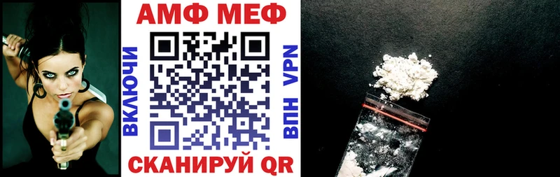 АМФЕТАМИН 97%  магазин    Курлово 
