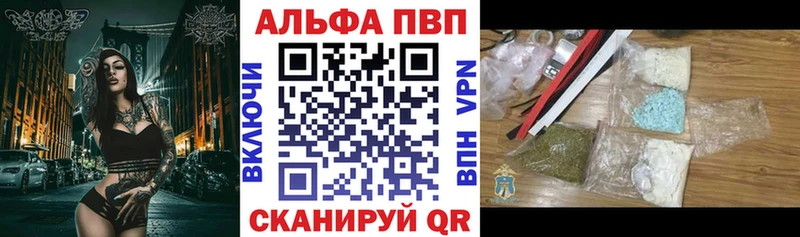 omg как войти  Курлово  Alpha-PVP кристаллы 