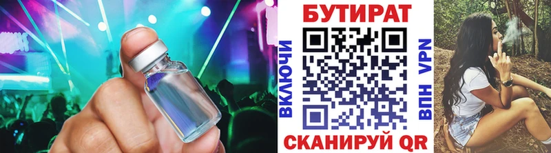 купить закладку  Курлово  это как зайти  БУТИРАТ вода 