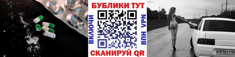 Ecstasy XTC  гидра онион  Курлово 