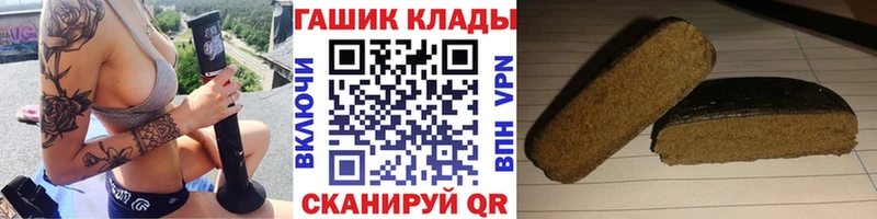 МЕГА сайт  Курлово  ГАШ hashish  даркнет сайт 