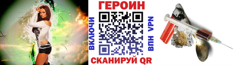 ГЕРОИН белый  купить наркоту  мега зеркало  Курлово 