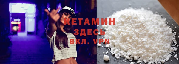 мефедрон Арсеньев