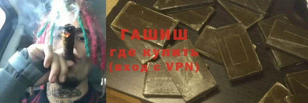 ПСИЛОЦИБИНОВЫЕ ГРИБЫ Алексеевка