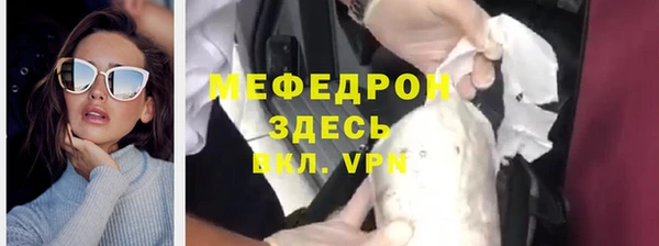мяу мяу мука Елизово
