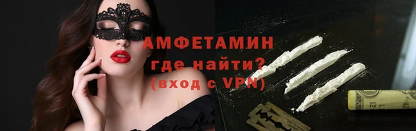 прущие крисы Алексин