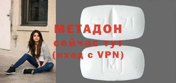apvp Ельня
