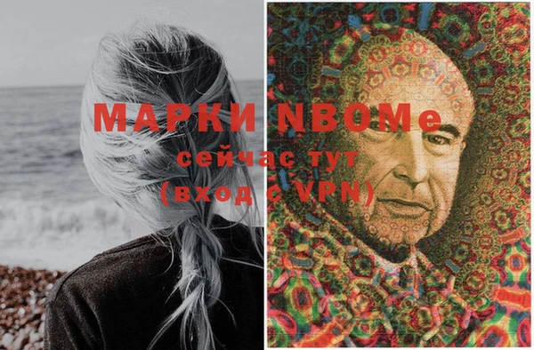 прущие крисы Алексин