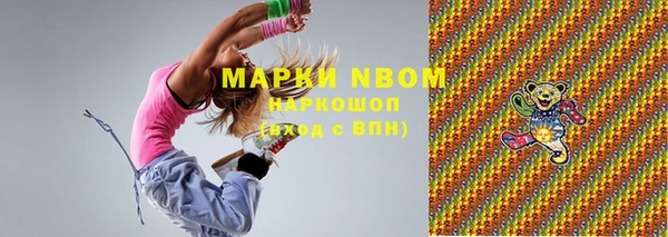 марки lsd Армянск