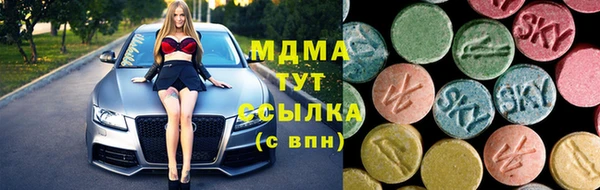 ПСИЛОЦИБИНОВЫЕ ГРИБЫ Алексеевка