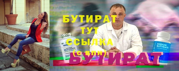 ешки Абдулино