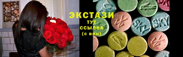 прущие крисы Алексин
