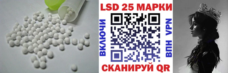 ЛСД экстази кислота  Курлово 