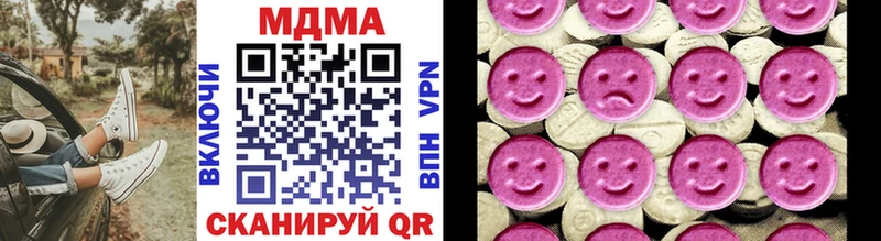 MDMA молли  Курлово 