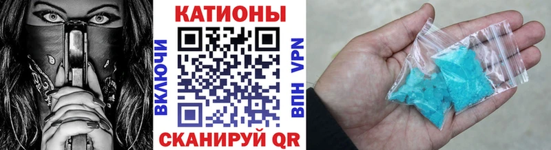 Мефедрон мука  Курлово 