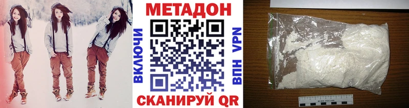 Метадон кристалл  кракен как войти  Курлово 