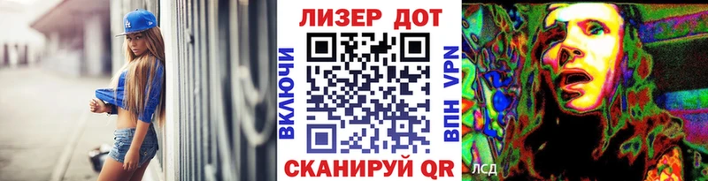 Марки N-bome 1500мкг купить закладку Курлово