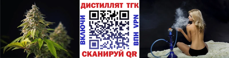 ТГК концентрат  кракен зеркало  Курлово 